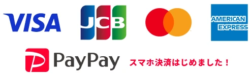 ゲストハウス廃業のため不用品の売却及び無料お引き取り ゲストハウス廃業のため不用品の売却及び無料お引き取り