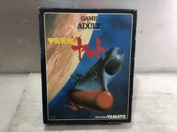 宇宙戦艦ヤマト ボードゲーム