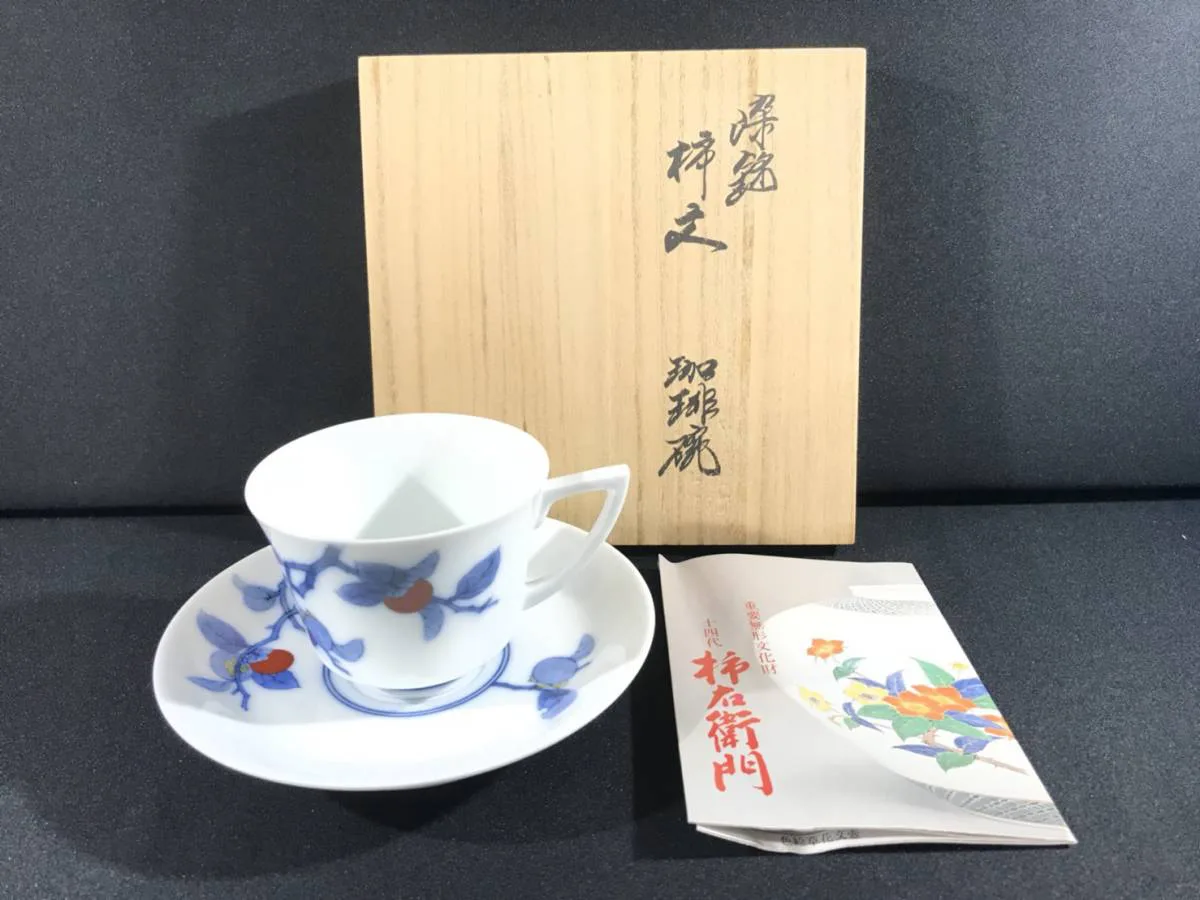 コーヒーカップ（十四代 柿右衛門 珈琲碗）