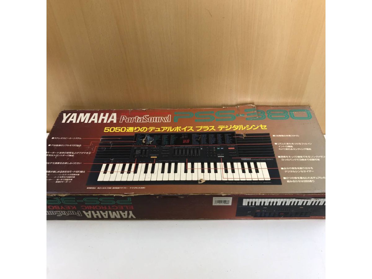 YAMAHA シンセサイザーを買い取りいたしました