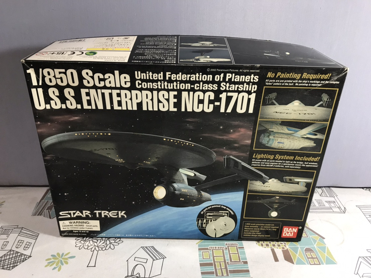 STAR TREK U.S.S ENTERPRISE NCC-1701 1/850 プラモデルを買い取りいたしました