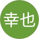 浜野幸也 profile picture