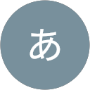 めあ profile picture