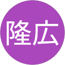 隆広 profile picture